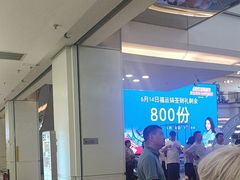 -红星美凯龙(北京北四环店)