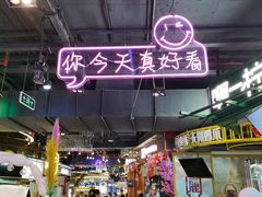 -时尚天河商业广场