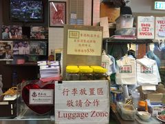 -兰芳园(上环店)