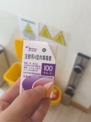 -智美品质医美