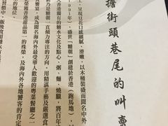 -糖朝(尖沙咀店)