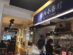 大堂-厝内小眷村(天河南一路店)