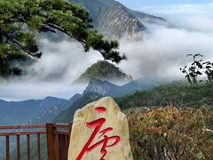 -庐山风景名胜区