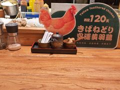 -炉胜·炉端烧·居酒屋
