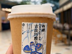 -李山山茶事(景枫店)