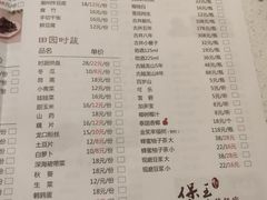 菜单-煲王粤菜餐厅(中侨中心店)