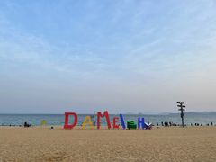 -大梅沙海滨公园