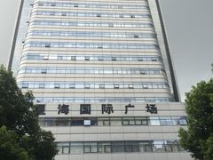 -星海国际广场