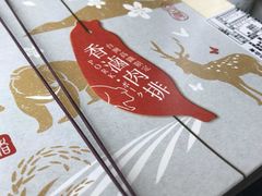 -垦丁凯撒大饭店