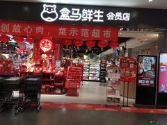 -资和信百货商场