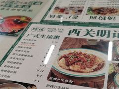 -西关明记肠粉(荔枝湾店)