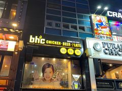 -BHC炸鸡(明洞总店)