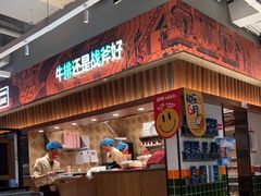 -万达广场(南昌红谷滩店)