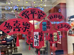 -万达广场(通州店)