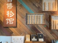 -时光花园(白鹭洲店)