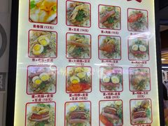 -安徽阜阳卷馍(西单店)