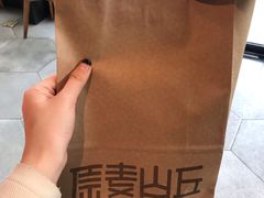-原麦山丘(望京小街店)