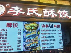 -新佳丽时尚广场