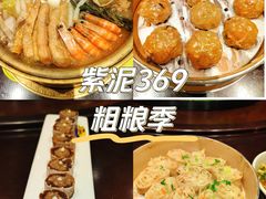 -紫泥369粗粮季(鼓楼店)