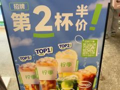 -柠季·手打柠檬茶(静安大悦城北座B1店 )
