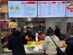 -林静小吃(复兴路店)