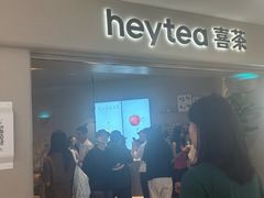 -喜茶(广州佳兆业广场店)