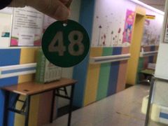 -北京市朝阳区和平街社区卫生服务中心-中医馆