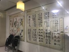 -秦汉胡同书法国画古筝围棋书院(漕宝日月光分馆)