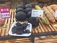 -焙丽拾光(麦凯乐直营店)
