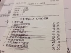 -必胜客(吾悦国际广场店)