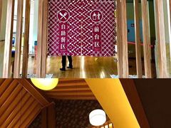 -重庆南山海昌汤都