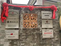 门面-周大娘牛乳(旧寨古村总店)
