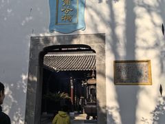 -包公祠