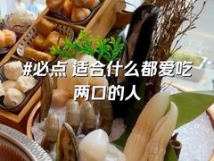 -牛匠和牛寿喜锅(西安总店)