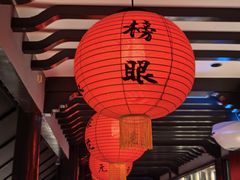 -小厨娘金榜题名(夫子庙秦淮河店)