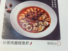 -食锦记·福建私房菜(浦西万达店)