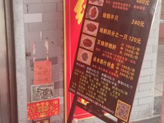 -黄连大头华烧鹅店(大良店)