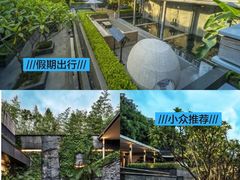 -明谷行馆·温泉
