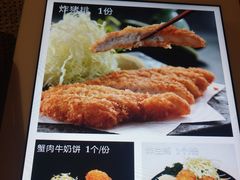 -蟹将军·松叶蟹和牛日料放题自助(K11店)