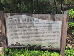 -崂山书院酒店