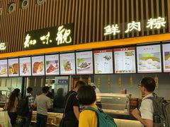 -杭州萧山国际机场