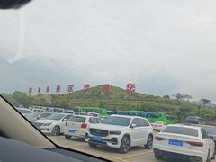-波浪谷
