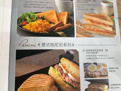 -必胜客(棠下店)
