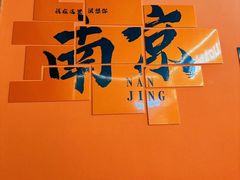 -桂满陇天书(南京德基旗舰店)