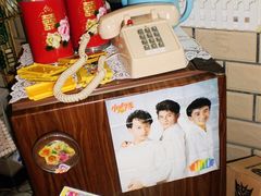 -做了不起的80后