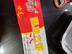 -刘火火虾火锅(中康街店)