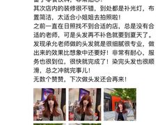 -万达广场(泰安泰山店)