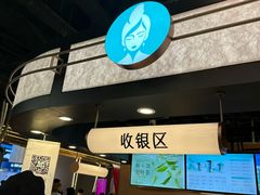 -茶米有言(城市市集龙之梦店)