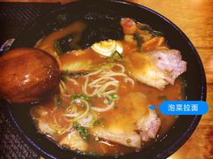 竹马日本料理-竹马炭火烤肉(利济北路店)