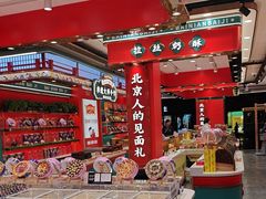 -捶糖帮·手工酥糖(前门二店)